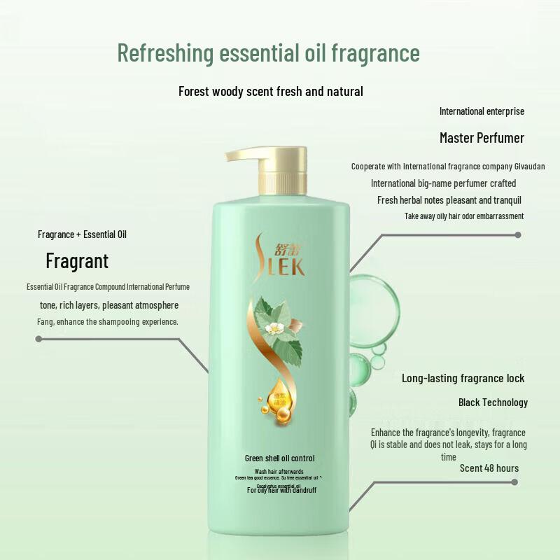 Shulei Green Tea Seed Oil Control & Anti-Dandruff Shampoo & Conditioner Set