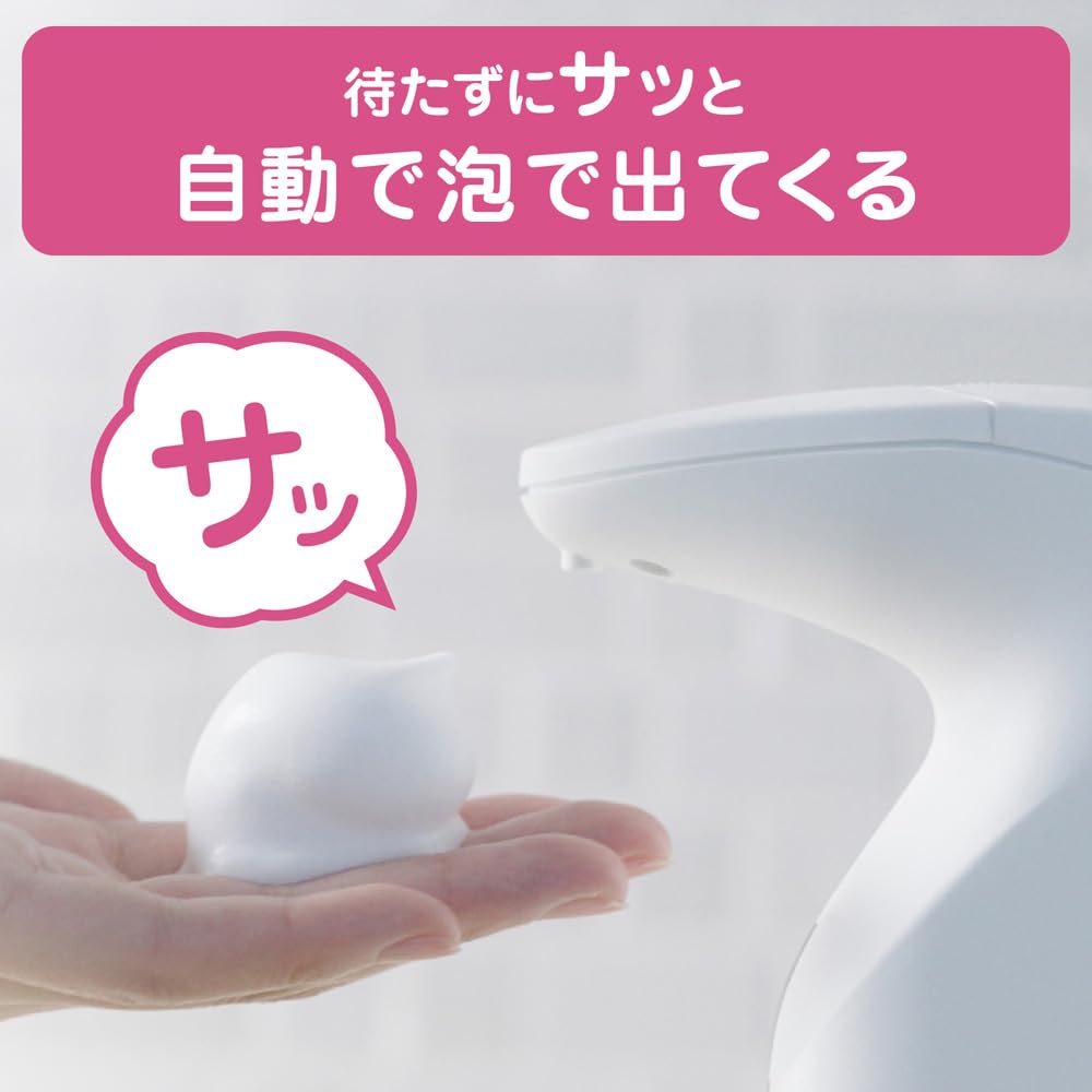 [Amazon.co.jp Exclusive] (Quasi-drug) Kirei Kirei Medicated Foaming Hand Soap Automatic Dispenser - Main Unit + 200ml Refill + 1 Antibacterial Wet Wip