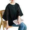 Japanese Korean Summer Women's Hollow Sleeve Patchwork Loose T-shirt
