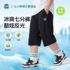 Yishidai Black Ice Cool Sport Capris