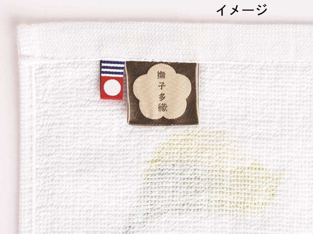 Face Towel Peach 5578 Miyamoto-Towel 34×90cm