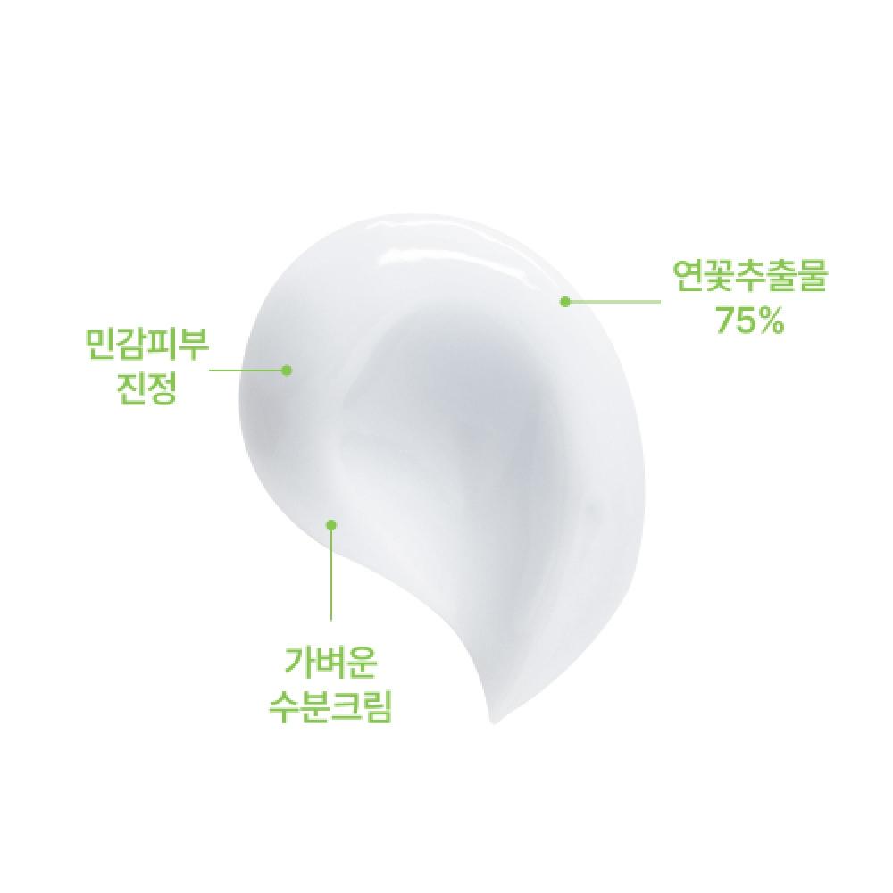 Rovectin Beruhigende Lotuswasser-Creme 60ml