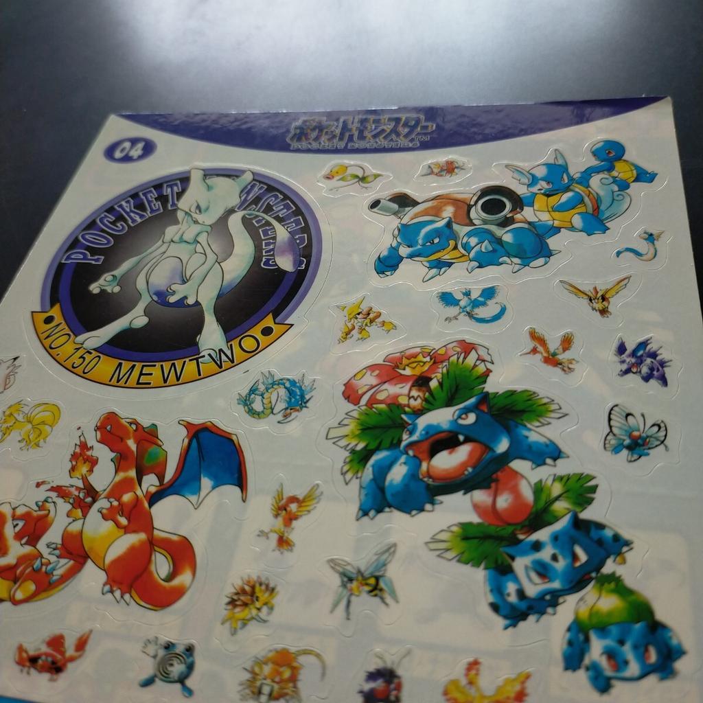 Pokémon Jumbo Carddass Gyarados Postcard Mewtwo, Charmander, Charizard, Squirtle, Blastoise, Bulbasaur, Venusaur