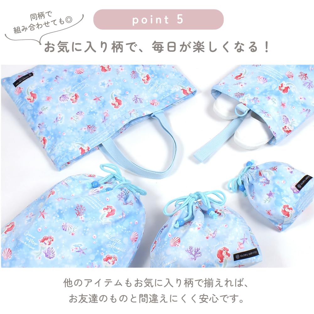 COLORFUL CANDY STYLE Disney Lunch Bag for Girls, Medium Drawstring, Stylish and Cute with Gusset, ElsaFrozen, Princess Elsa, N3492200