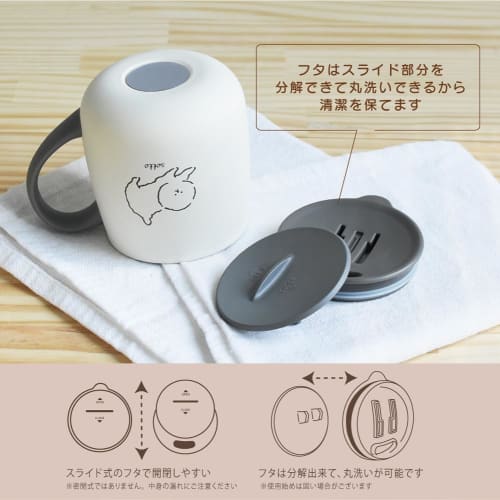 Ippinsha sotto (Sotto) Stainless Steel Mug with Lid, 300ml, Cat Design, 10861