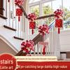 Creative Wedding Stair Railing Flowers & Bridal Room Decoration Set