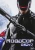 Robocop