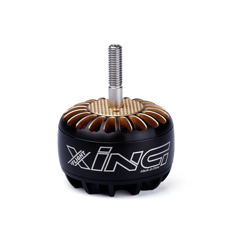 IFLIGHT XING Series FPV Drone Brushless Motors
