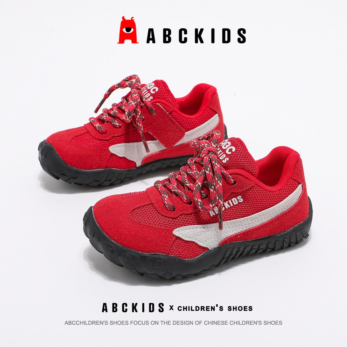 

ABCkids 2026 Весняні німецькі тренувальні кросівки: Чоловічі та жіночі кросівки на платформі з товстою підошвою, зручна м яка підошва, модні тату-кросівки 28