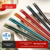 Talheres – Hashi
