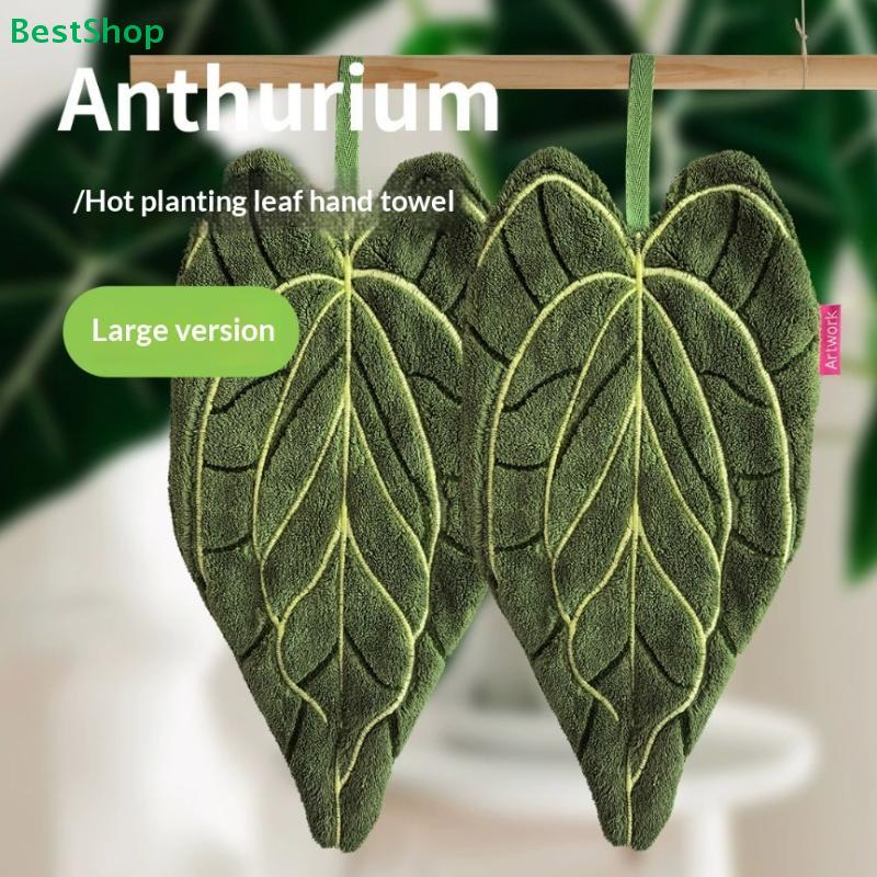Leaf Shape Hand Towels – Hanging Absorbent Microfiber Towels for Kitchen & Bathroom (Monstera & Taro Leaf)