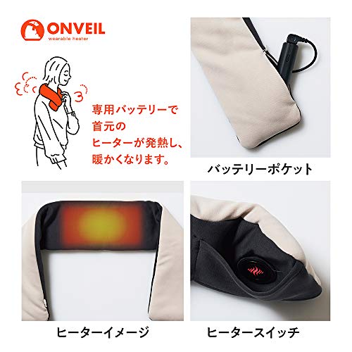 Doshisha Wearable Heater Scarf, Rechargeable USB, Washable, Mustard, ONVEIL