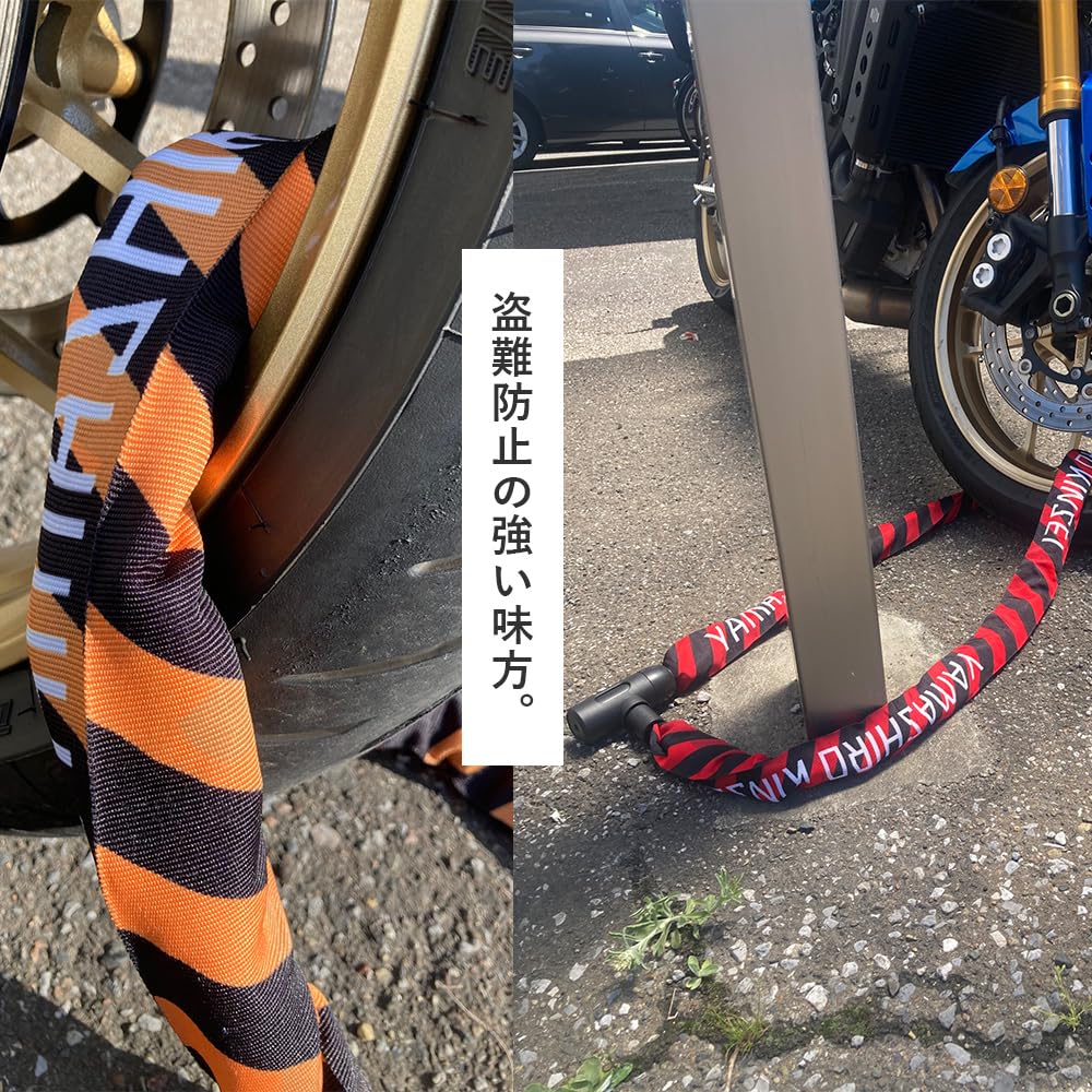 Yamashiro Motorcycle Yamashiro Chain Includes 3 Lock, YKL-005 Lock, Yellow, 1200mm, 10mm, Keys, YKL005CHL-1200YE