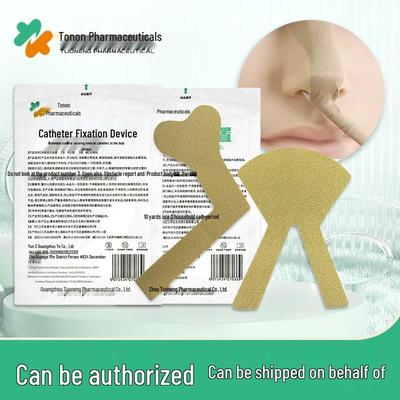 Disposable Nasogastric Tube and Nasal Oxygen Tube Fixation Patch