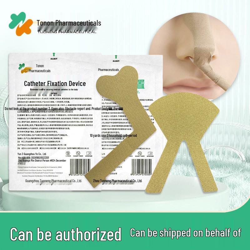 Disposable Nasogastric Tube and Nasal Oxygen Tube Fixation Patch