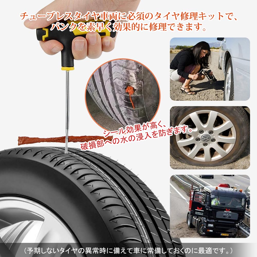 UrbanPulse Puncture Repair Kit, 20 Pcs Tubeless Tire Repair Rope, Seal Strips, Sockets, Car