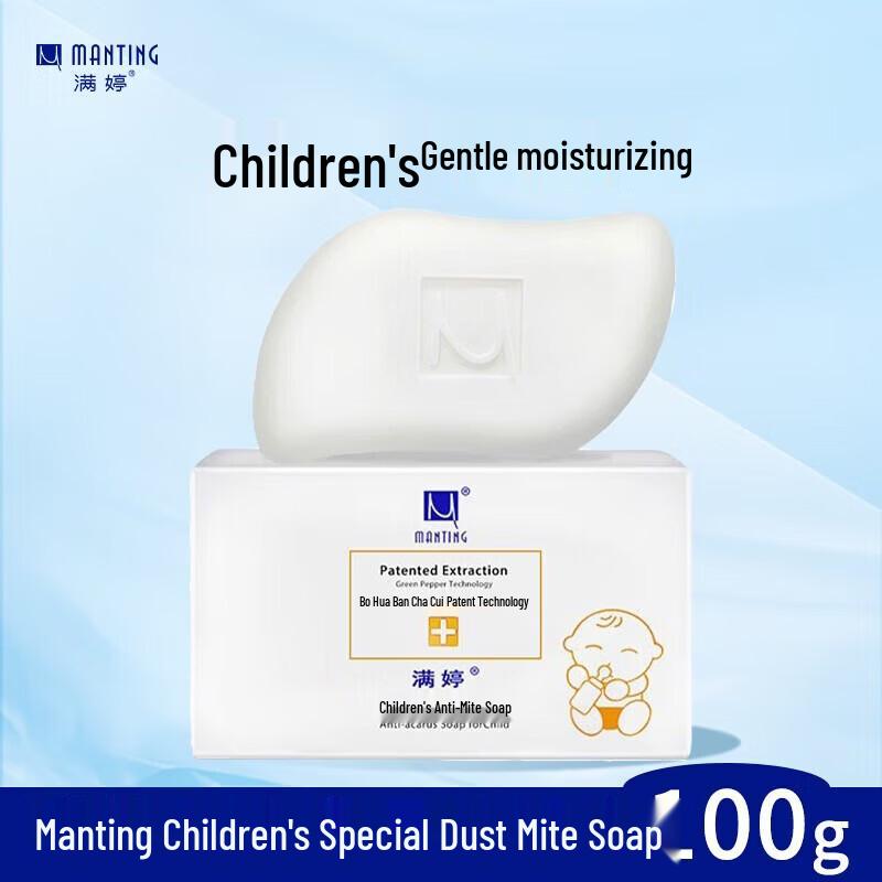 

Специальные уходовые мыла MANTING