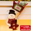 Christmas Stockings Socks Santa Snowman Hanging Xmas Tree Ornaments Christmas Decor for Home New Year Navidad Candy Gift Bags