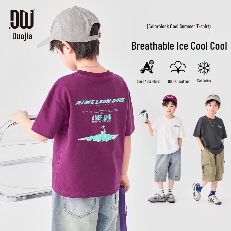 Boys' Pure Cotton Short Sleeve T-Shirt