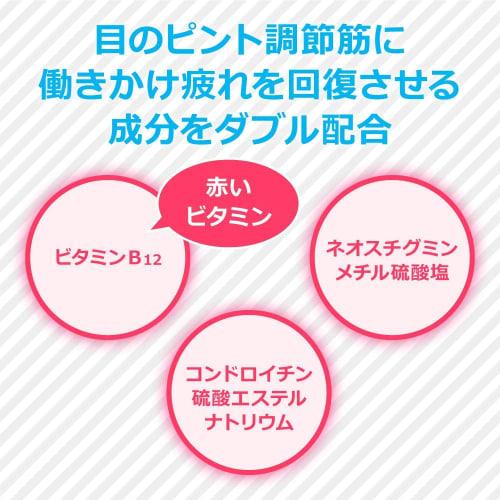 [Category 3 Drug] V Rohto Junior 13mL