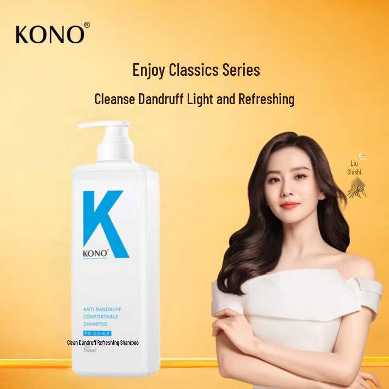 KONO Anti-Dandruff & Volumizing Shampoo 750ml
