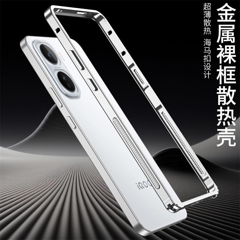 Detachable Metal Protect Ultra-Thin Case For Vivo IQOO Neo 11 Metal Frame Shockproof Cover Bumper For Iqoo Neo11 5G