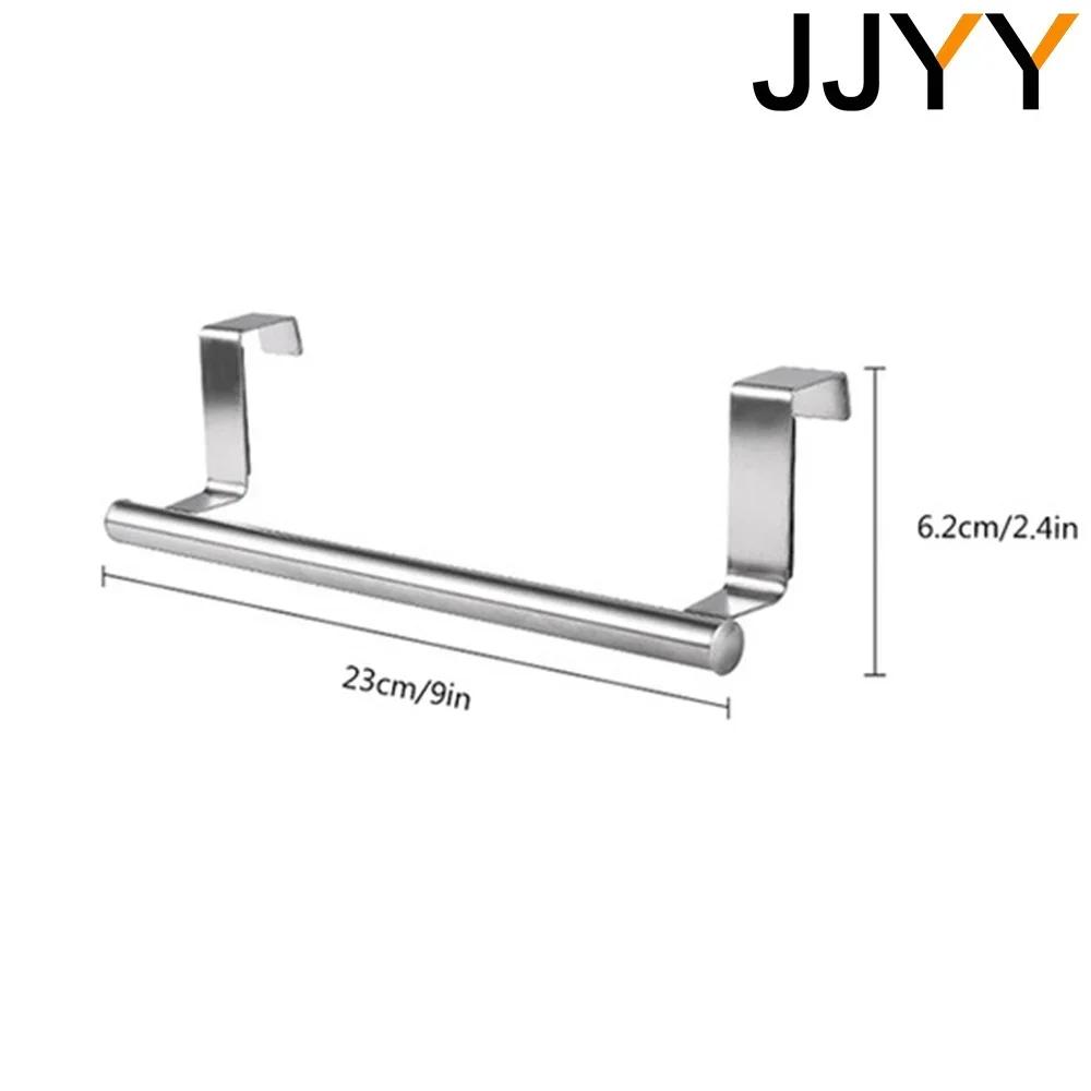 Stainless Steel Over Door Towel Rack Bathroom Kitchen Cabinet Shelf Hanger Storage Organizer