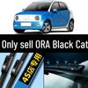 Great Wall ORA Black Cat R1 2020 Wiper Blade - New Energy Vehicle Rubber Strip