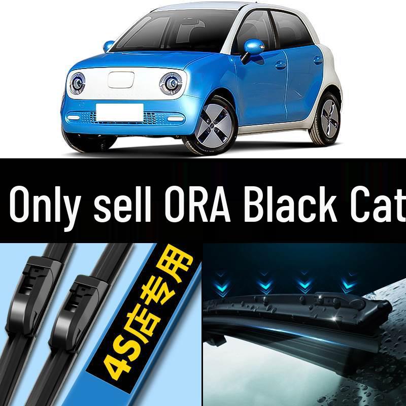 Great Wall ORA Black Cat R1 2020 Wiper Blade - New Energy Vehicle Rubber Strip