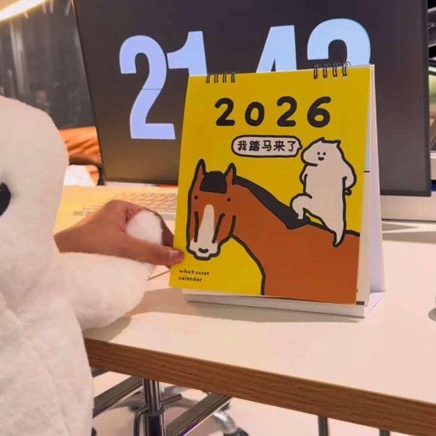 

2026 Year of The Horse New Style I Stepped on The Horse High-value Desktop Desk Calendar Cute Decoration Page-turning Calendar