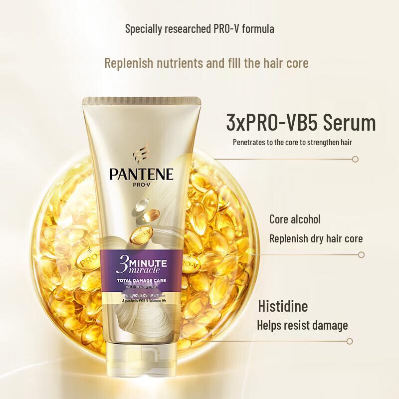 

Pantene 3-Minute Miracle Luxurious Damage Repair Conditioner