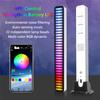 Rechargeable 40LED RGB Colorful Music Rhythm Ambient Light Bar APP Voice Control