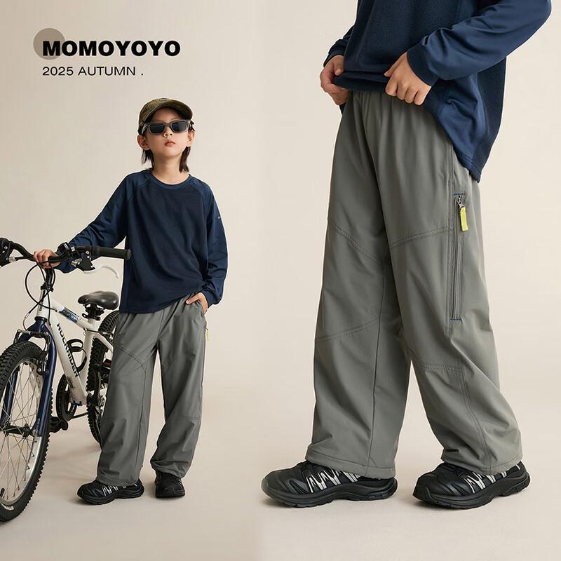 Children's 2025 Outdoor Waterproof Hiking Pants