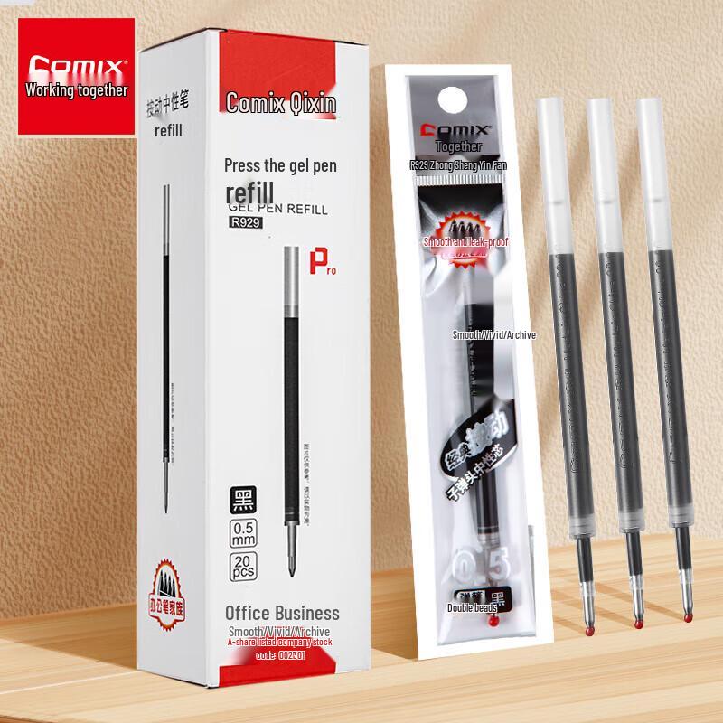 COMIX 0.5mm Black Gel Pen Refill