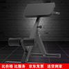 Jinlishuo Multi-functional Folding Roman Chair