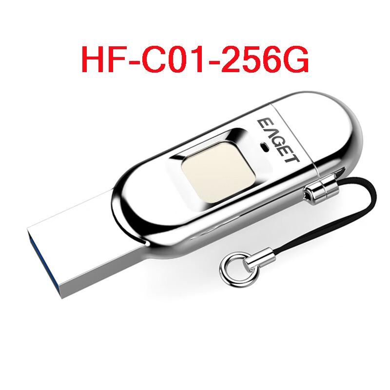 EAGET HF-C01 Fingerprint Encrypted USB Drive