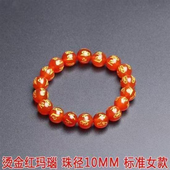 Natural Obsidian Bracelet for Men and Women, Couple's Style, with Gold-stamped Six-character Mantra and Fortune Beads