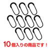 Zipper Tab 10 Pieces [Black] Black Zipper Pull Pull String