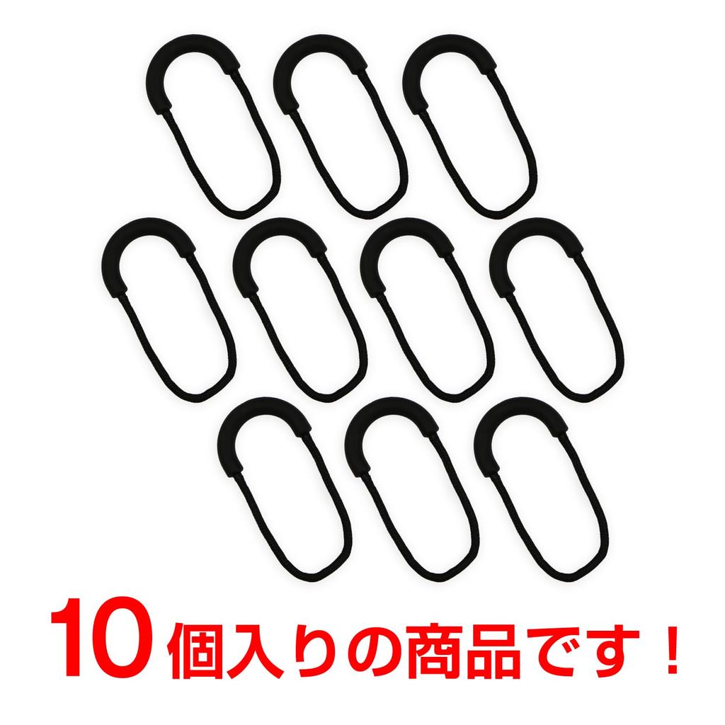 Zipper Tab 10 Pieces [Black] Black Zipper Pull Pull String