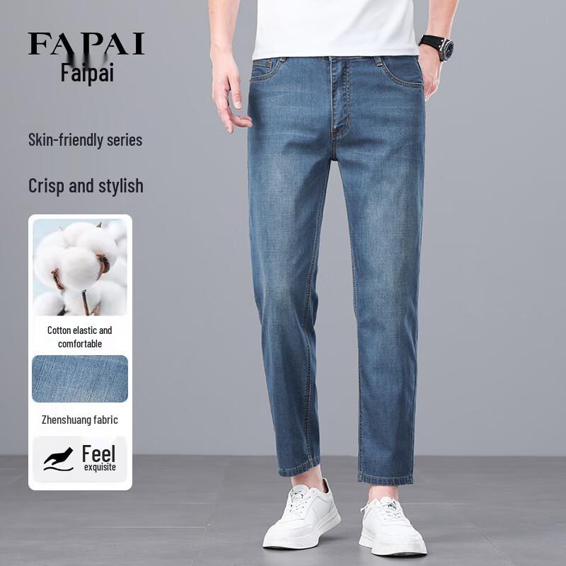 FAPAI Men s Straight Loose Nine-Point Denim Jeans 32