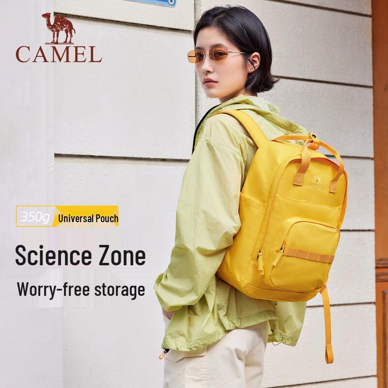 CAMEL Lightweight Outdoor Backpack