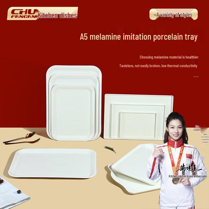 Commercial Melamine Serving Tray