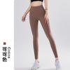 High-Waisted Seamless Yoga Leggings Women Quick-Dry Ultra-Stretch Butt-Lifting Fitness Pants