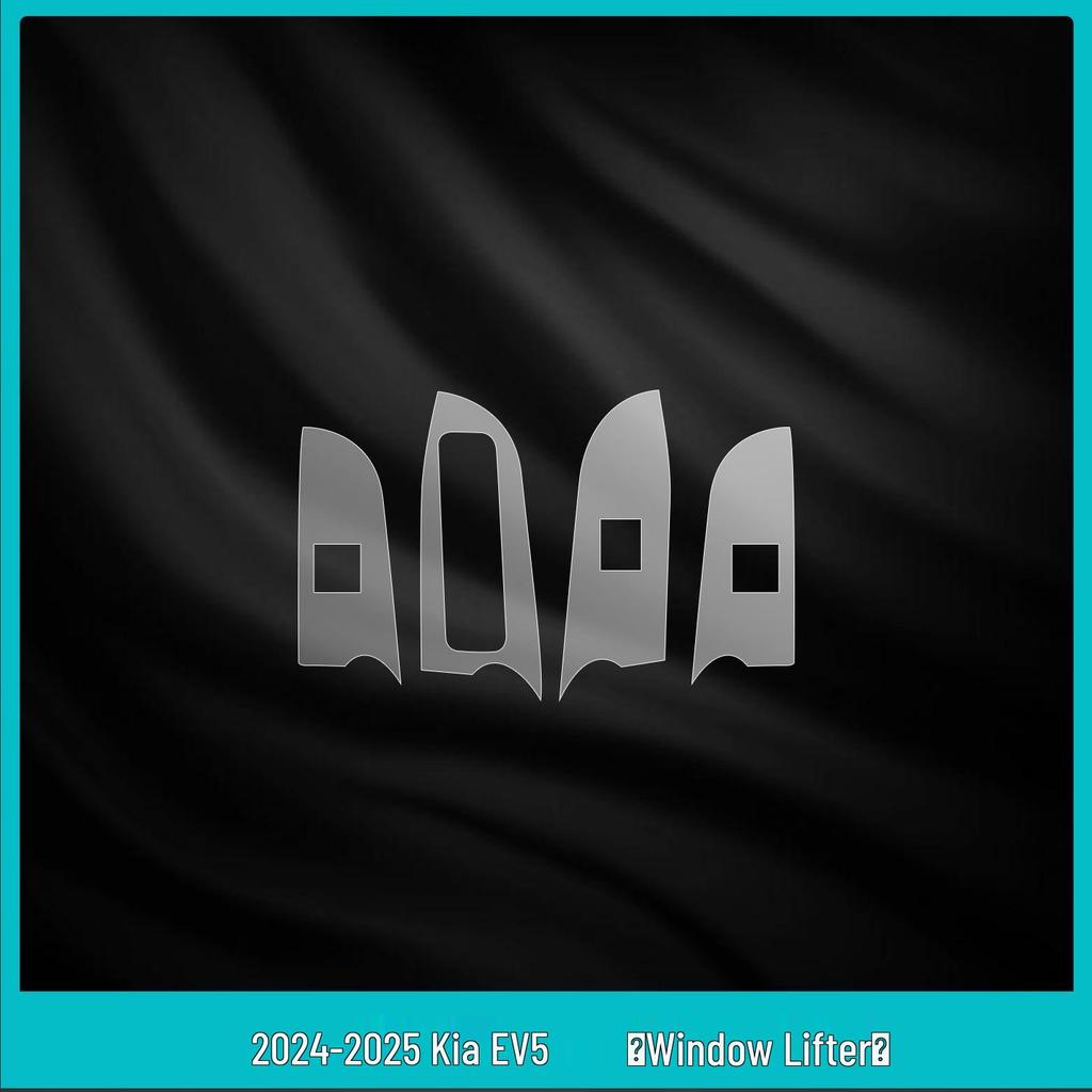 Tempered Protective Film for Kia EV5 Interior Console & Navigation Screen