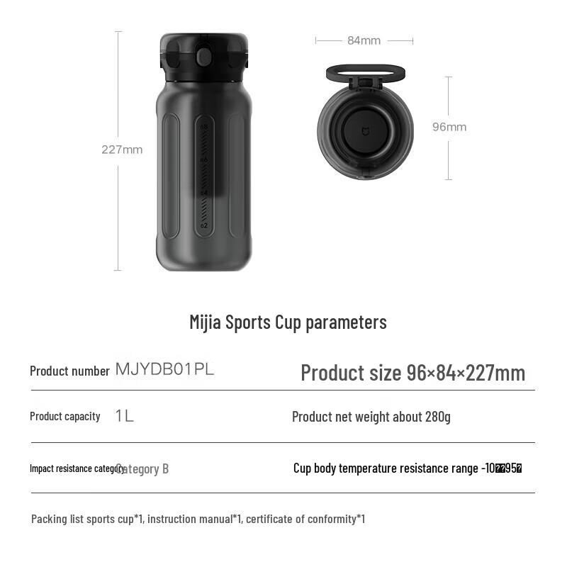 Xiaomi Portable Sports & Tea Infuser Water Bottle