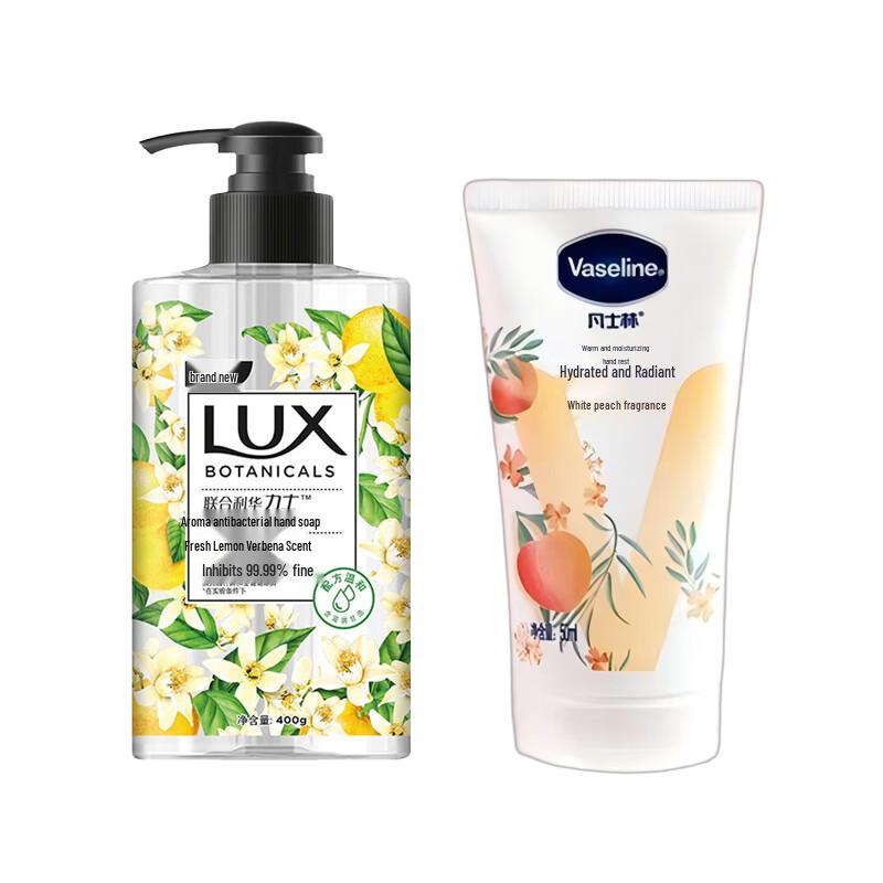 Lux Antibacterial Hand Wash & Vaseline Hand Cream Duo
