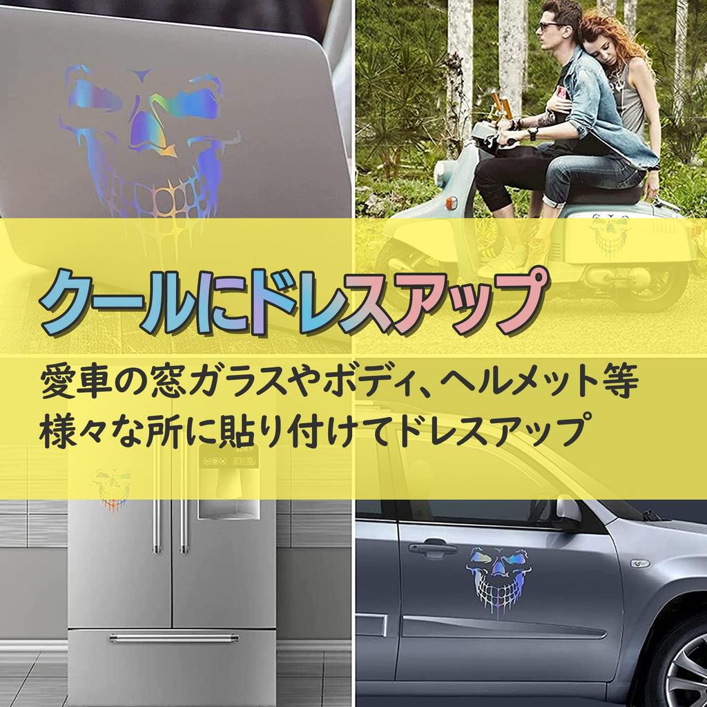 Felimoa Skull Sticker Decal Reflective Car Motorcycle Set of 3