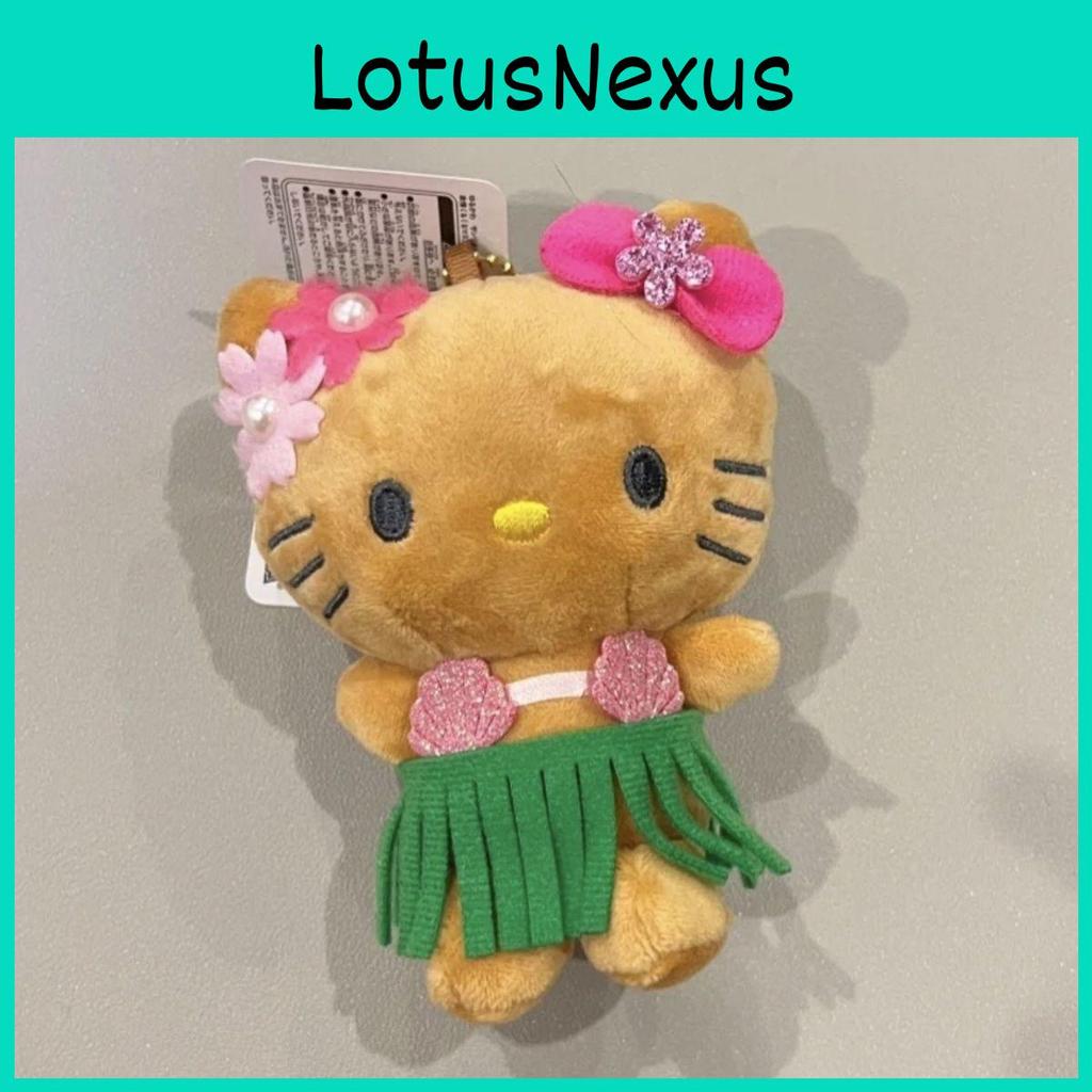 Adorabile Gatto Peluche Cartone Animato Gonna d'Erba Hawaiana Portachiavi Fascino Borsa in Cotone Morbido PP Regalo