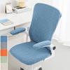 4pcs/set Jacquard Computer Chair Cover Dust-proof Children's Learning Armchair Covers Stretch Chair Seat Furniture Covers