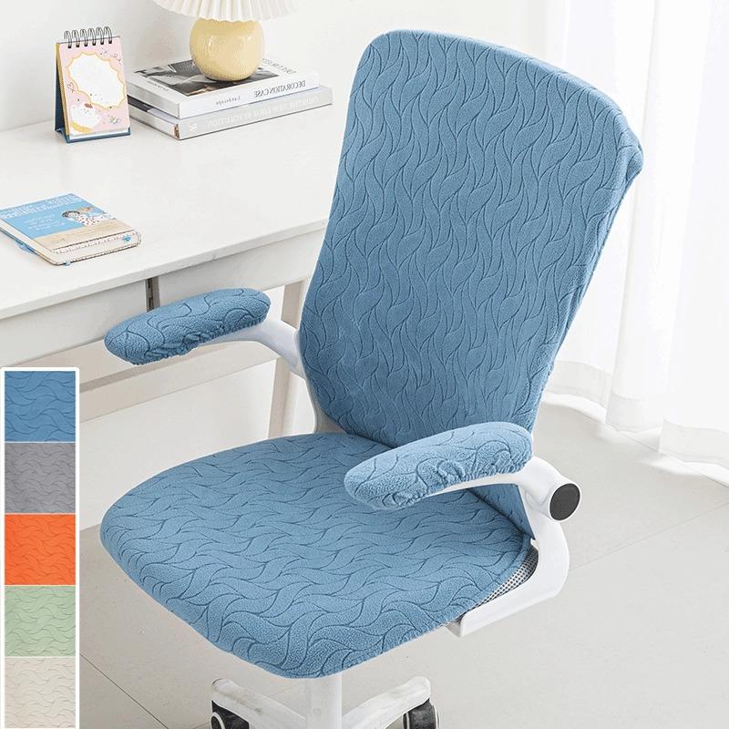 4pcs/set Jacquard Computer Chair Cover Dust-proof Children's Learning Armchair Covers Stretch Chair Seat Furniture Covers